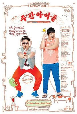 北京seo排名优化方案有哪些